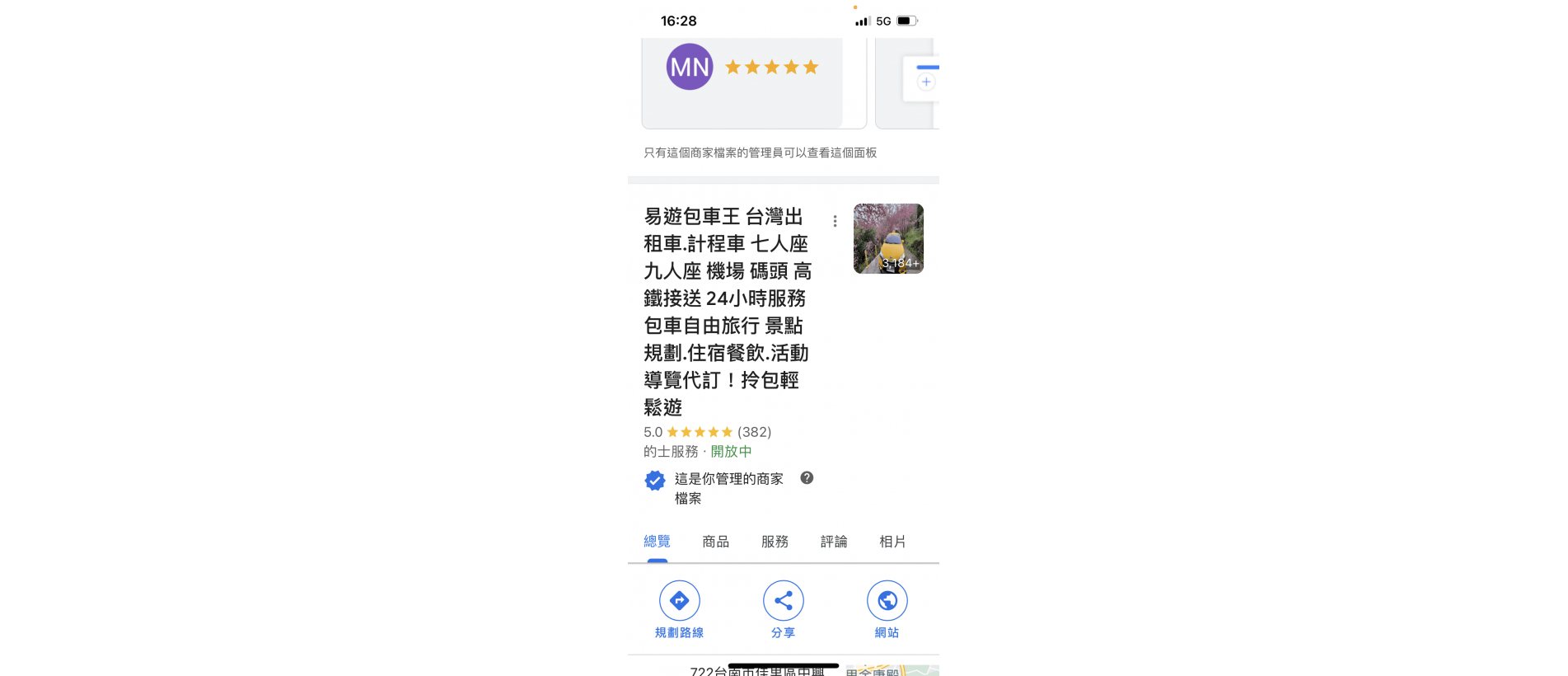 IMG_1357.PNG
