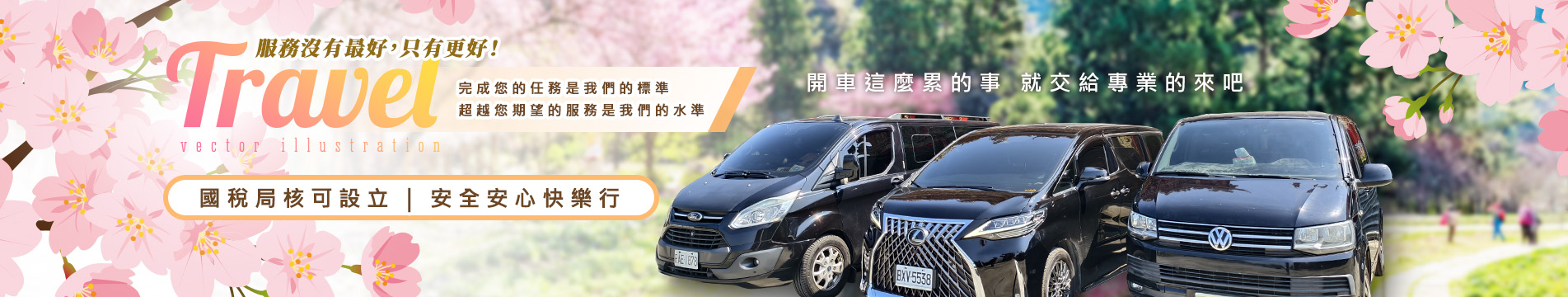 banner-about.jpg